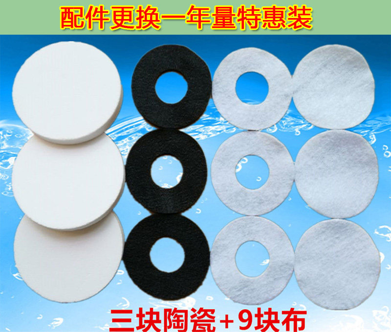 Qinyuan water purifier filter element QY98-1 HA5 HA6 HA7 K-12 water purification bucket filter element ceramic chip filter cloth