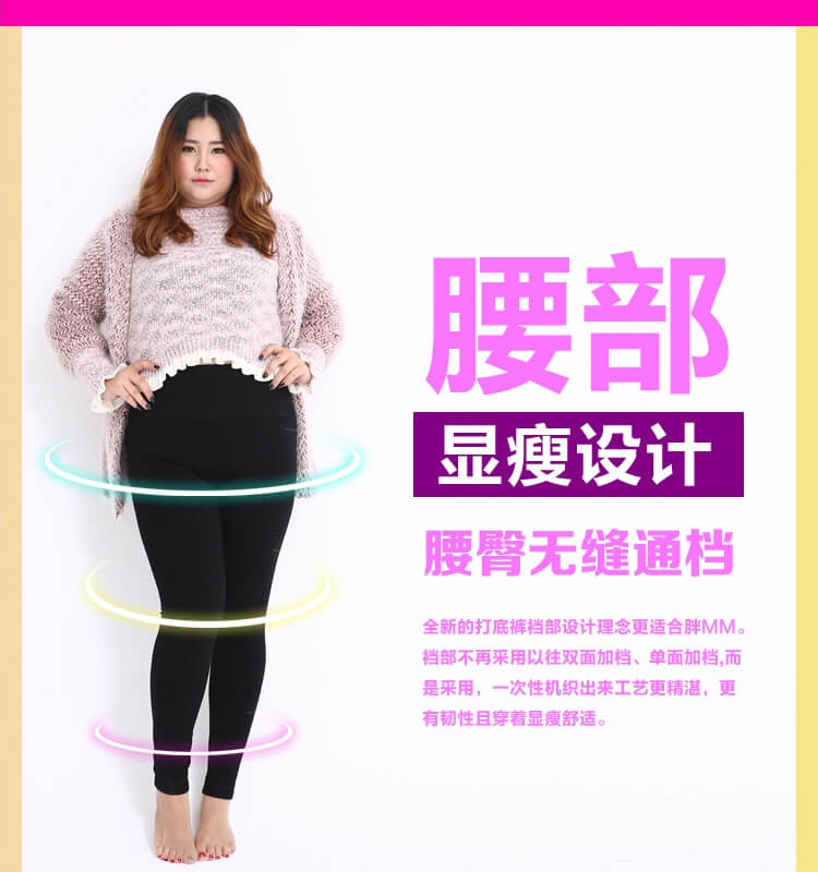 Mã cực lớn cộng với phân bón XL xà cạp dày cộng với nhung hai lớp không nhung nữ mùa đông ấm quần béo mm200 kg quần legging bé gái