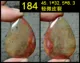 Xuanhua Shanggu Cổ đại Hoa Kỳ Red Agate Mặt dây chuyền An toàn Vòng đeo tay Vòng hạt Hạt Phật Đầu Phụ kiện Xô lỏng - Nhẫn