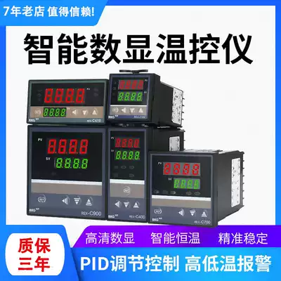 REX-C100REX-C400 REX-C700-C900 Intelligent Temperature Controller Temperature Controller Digital Temperature Controller