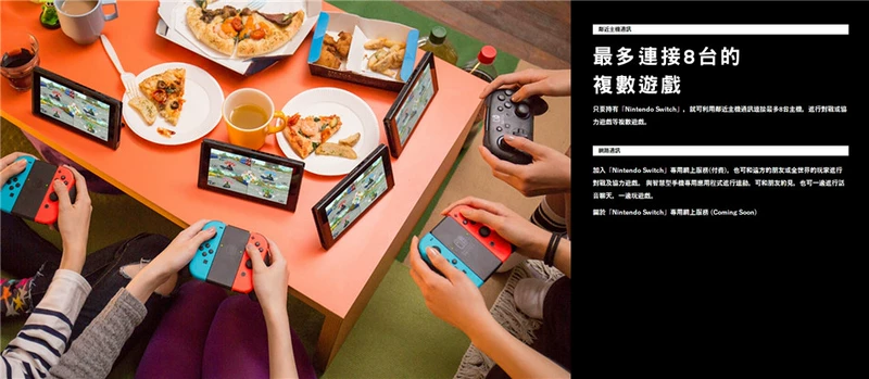 Trò chơi video Jack Nintendo chuyển đổi máy chủ lưu trữ NS bảng điều khiển trò chơi nhà Zelda Mario Odyssey - Bảng điều khiển trò chơi di động