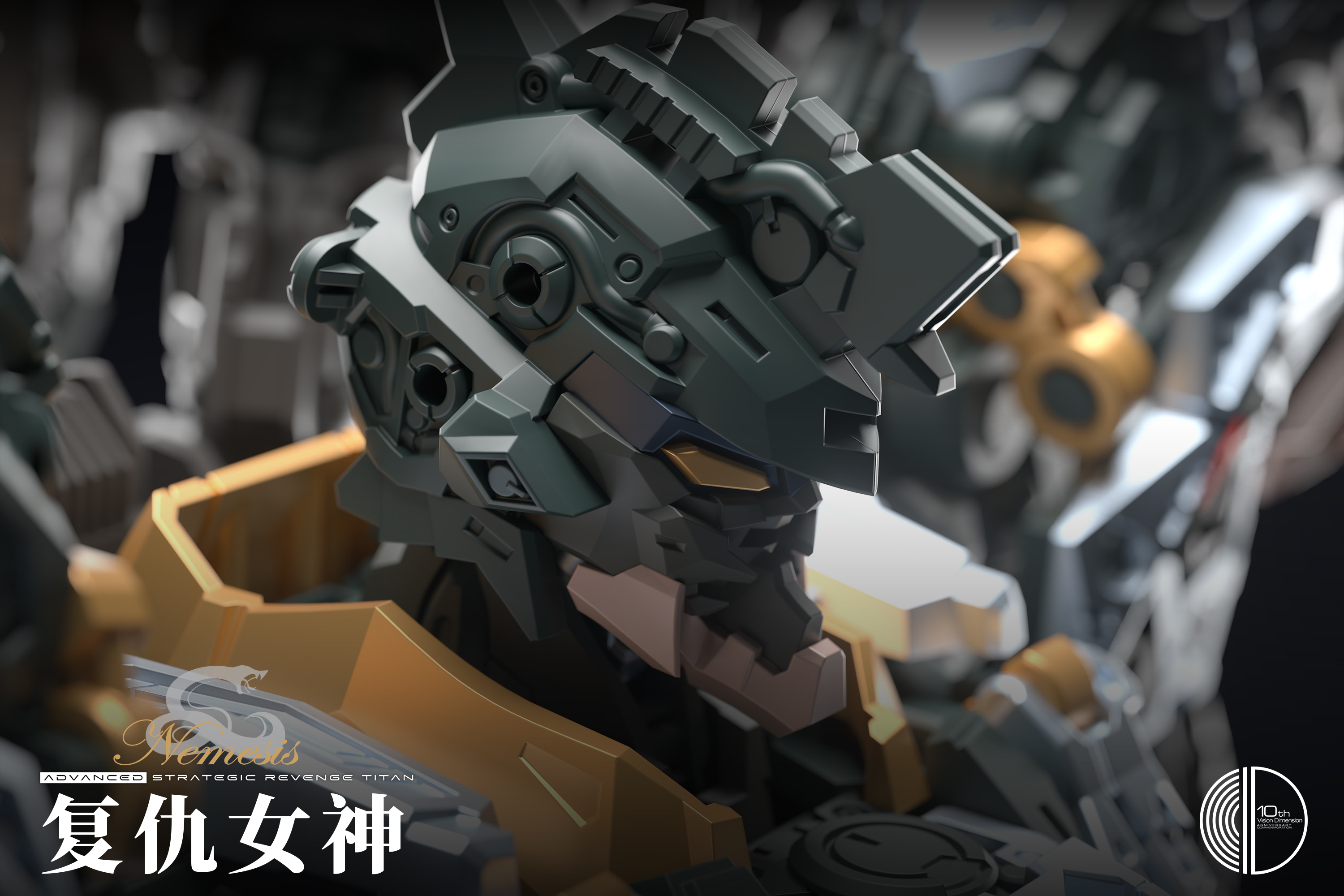 IN ERA NEMESIS RT-002 MODEL KIT