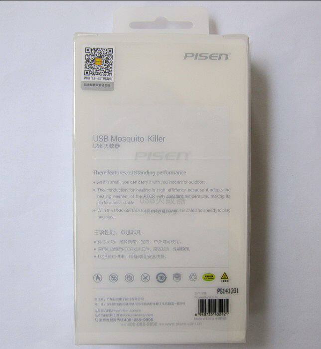 Anti-moustiques USB - Ref 445599 Image 10