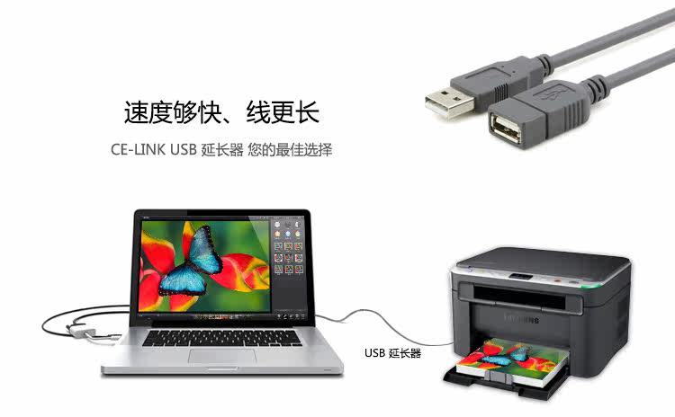 Câble extension USB - Ref 438528 Image 3