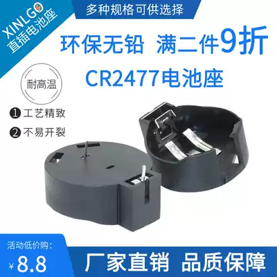 CR2477 button battery holder 3V series LIR2477 Universal Battery buckle hardware spring sheet plug-in patch accessories