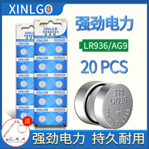 AG9 button battery LR936 394A LR45 194 thermometer remote control alkaline 1 5V Electronics
