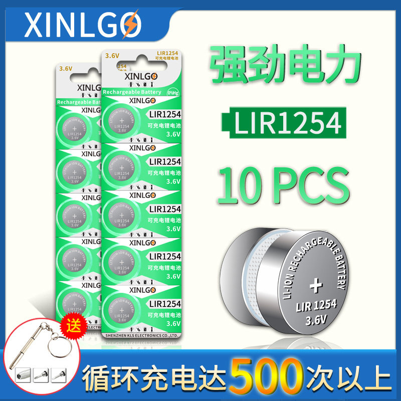 LIR1254 rechargeable button battery 3 6V lithium ion LIR1025 electronic TWS Bluetooth headset