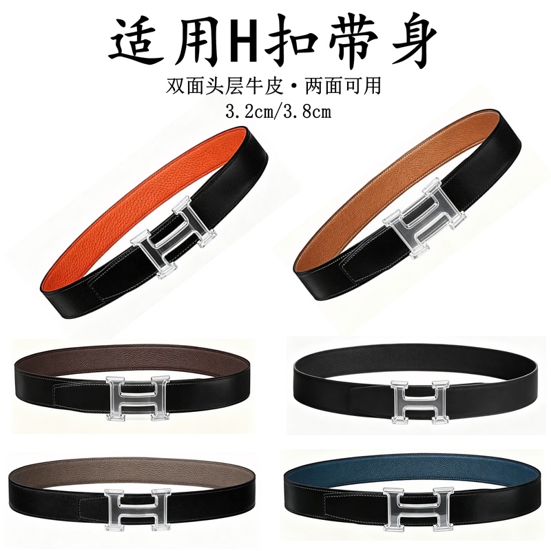 Animal Head Belt Without Buckle, Genuine Leather Belt Body, Luxury Business Double-Sided Suitable for Hermes H Buckle, Buckle-Free Belt for Men