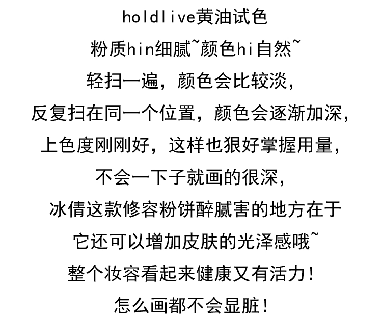 GIỮ LIVE bơ năng lực sửa chữa bột bóng bột lông mày bột tóc bóng mũi V mặt âm thanh nổi khuôn mặt phấn phủ make up forever