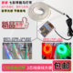 Red and green two-color light strips are suitable for all aluminum alloy gate poles
