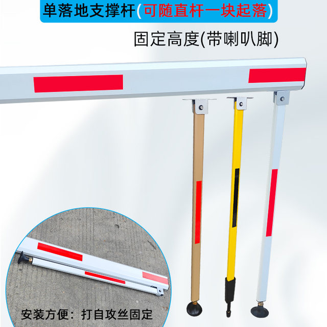 Straight floor support pole with flared feet for easy installation