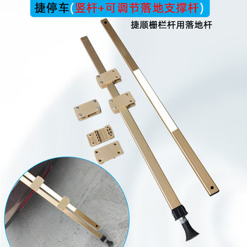 Jieshun Fence Rod Floor Support Rod Parking Vertical Rod Floor Support Rod Golden Floor Adjustable Rod Extension