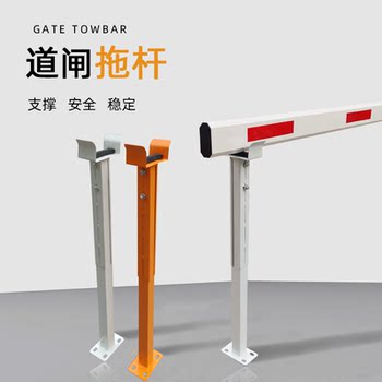 Barrier Gate Support Rod, Adjustable Height Support Rod, Extendable Support Rod, White Support Rod