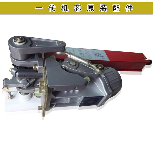 Weijie movement accessories swing crank arm barrier motor