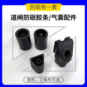 Pressure Wave Plug Without Hole, Anti-Smash Rubber Strip Plug, Pressure Wave Guide Plug, Weijie Plug