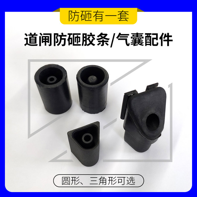 20*30MM round plug triangular rubber strip plug