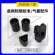 20*30MM round plug triangular rubber strip plug