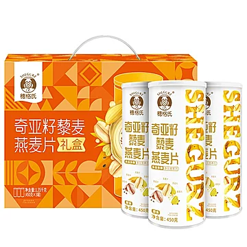 田亮代言！奇亚籽麦片450g*3罐礼盒装