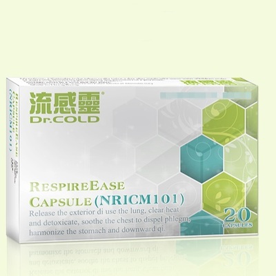 【甲流必备】台湾1号退热发烧清瘟解毒胶囊