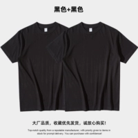 [黑色+黑色 (现货 2件装 更优惠)]