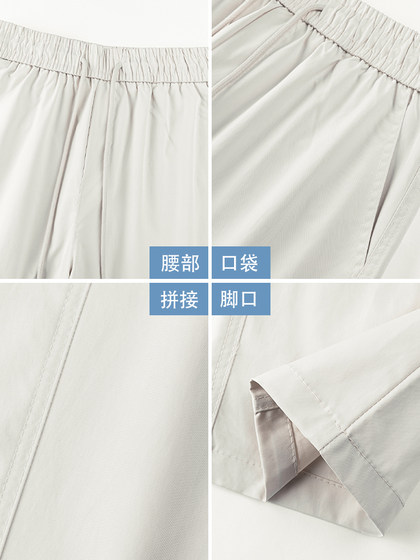 Heavy-Duty Outdoor Water-Repellent Hiking Pants for Spring and Summer, Loose Straight-Leg Drawstring Elastic Waist Slightly Flared Casual Pants for Men and Women