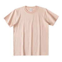 Темно-розовый