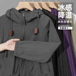 2026 Summer New Upf50+ Comprehensive Protection Sun Protection Clothing for Men, Loose, Comfortable, Versatile, Quick-Drying, Ice-Feel Top