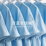 Свежая хлопковая однотонная футболка подходит для мужчин и женщин