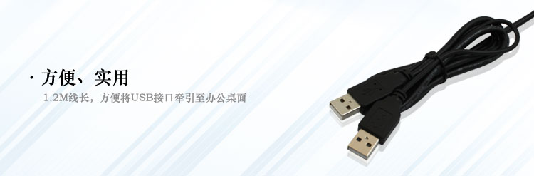 Concentrateur USB - Ref 366510 Image 12