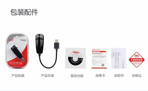 Prolongateur USB - Ref 441632 Image 19