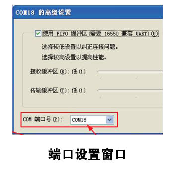 Câble extension USB - Ref 434615 Image 15