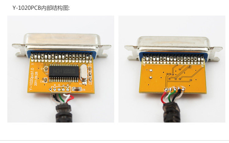 Câble extension USB - Ref 434614 Image 14