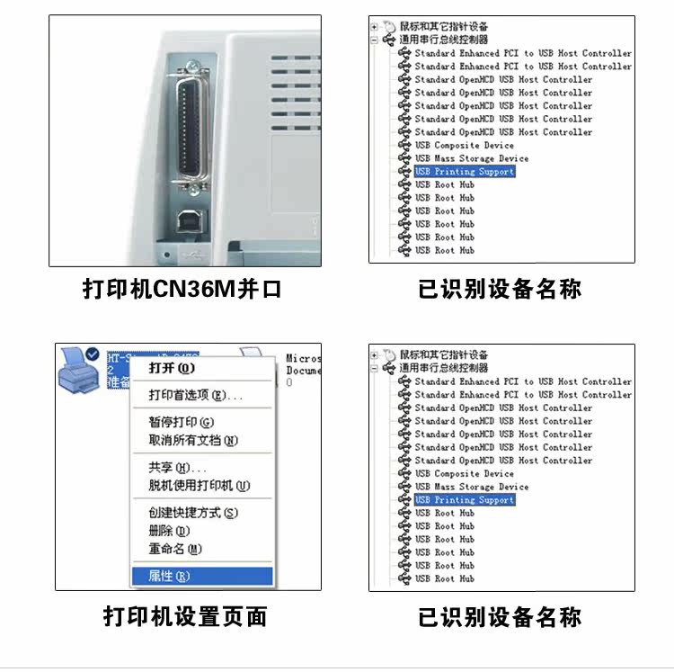 Câble extension USB - Ref 434614 Image 16