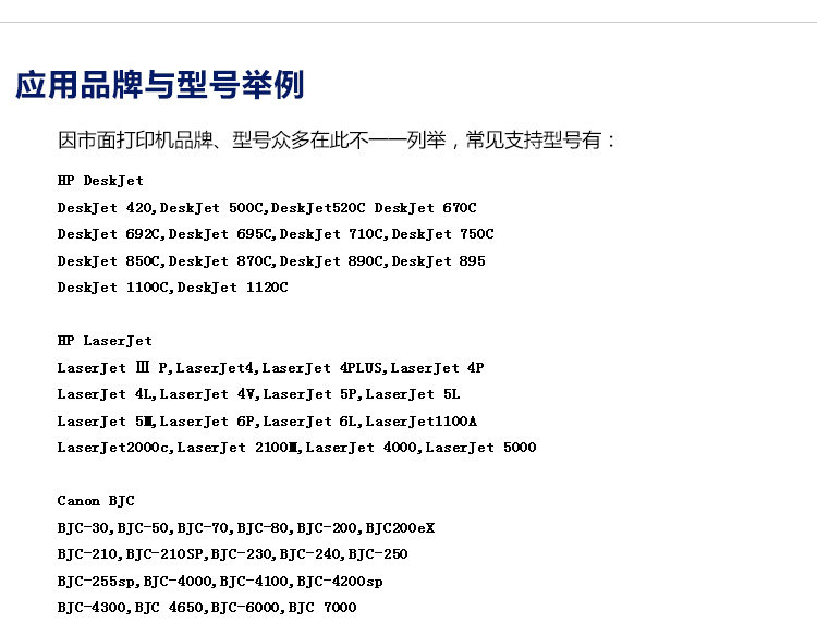 Câble extension USB - Ref 434614 Image 19