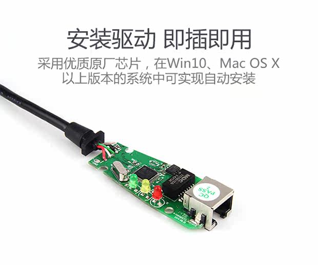 Prolongateur USB - Ref 441632 Image 16
