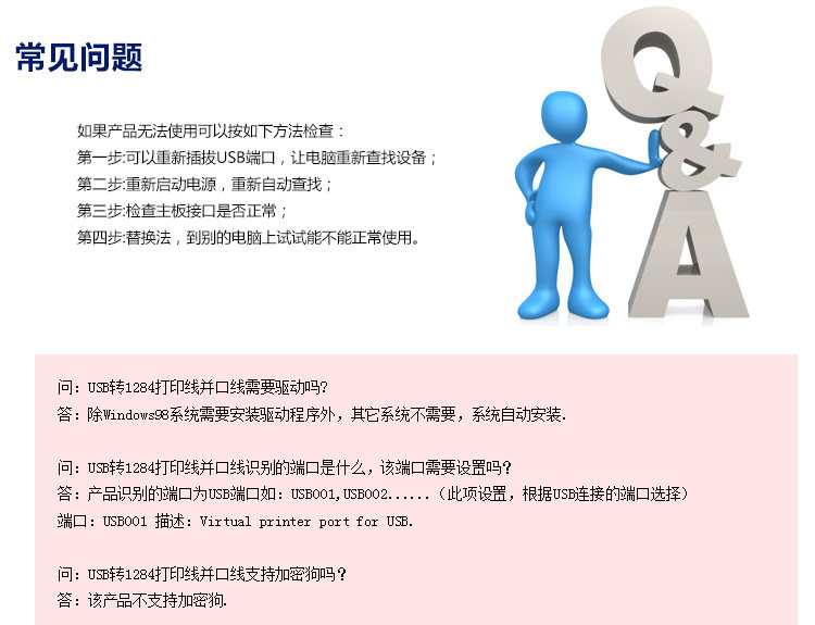 Câble extension USB - Ref 434614 Image 17