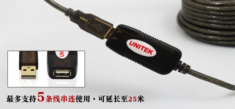 Prolongateur USB - Ref 434616 Image 7