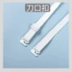 Лезвие-растянутая полоса