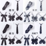 [【买 𧹒二送一】JK制服黑格蓝棕配饰 青野/碳灰/烟灰书阁下领结领带]
