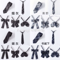 【Купите 𧹒 Два получите один бесплатный】】 jk Униформа черно -синего коричневого аксессуара Aoye/углеродная пепела/дымовая книга Господа галстук