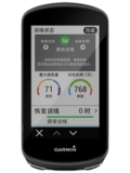 Garmin Jiaming 520PLUS830 Код кода велосипеда 530EDGED820 Силиконовый корпус 1030130 Оригинал