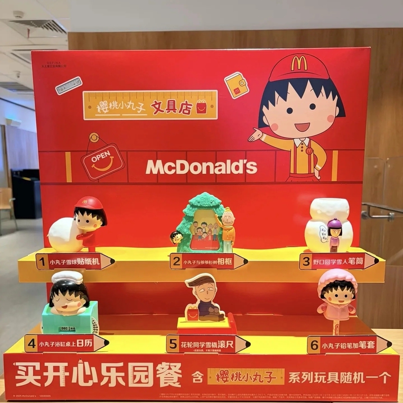 2025 Mcdonald's Crazy Cherry Maruko-Chan Collaboration Christmas Snowball Sticker Machine Desk Calendar Snowman Pen Holder