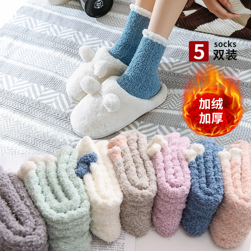Moon socks spring and autumn postpartum loose socks Maternal April 5 large size maternity socks spring and summer thin section 3 inner tights 6