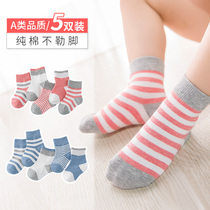  Newborn baby socks summer pure cotton newborn baby childrens floor socks 0-3 months toddler bottoming socks spring and autumn