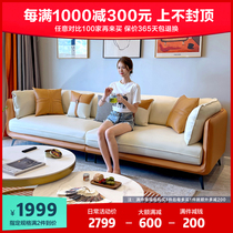 Free-wash tech cloth down sofa Living room Small family Type minimalist Modern Four-place Straight Light Extravagant style sofa