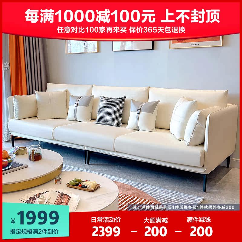 Nordic Light Lavish Latex Sofa Trio Bits Living-free Tech Cloth Mesh Red SMALL FAMILY TYPE SOFA COMPOSITION SUIT