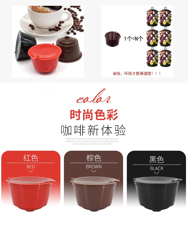 Ly cà phê viên nang Dolce Gusto vui nhộn hơn cốc lọc viên nang đầy vỏ lọc 10 bộ - Cà phê ly uống cafe độc đáo