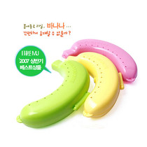 Japans hot selling out with banana box banana storage box novel and creative food grade plastic