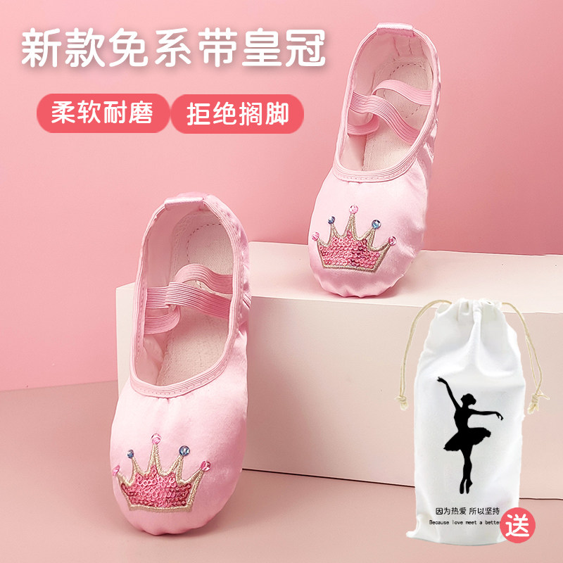 Children's dance shoes soft bottom exercise shoes girls cat claw dance shoes children toddler Chinese dance girls ballet shoes