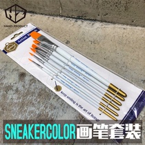 HZP man produced sneakers custom tools nylon Pen Hook brush